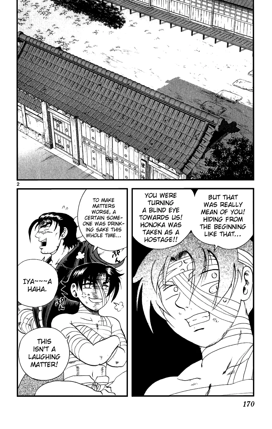 Read Historys Strongest Disciple Kenichi en Manga Online
