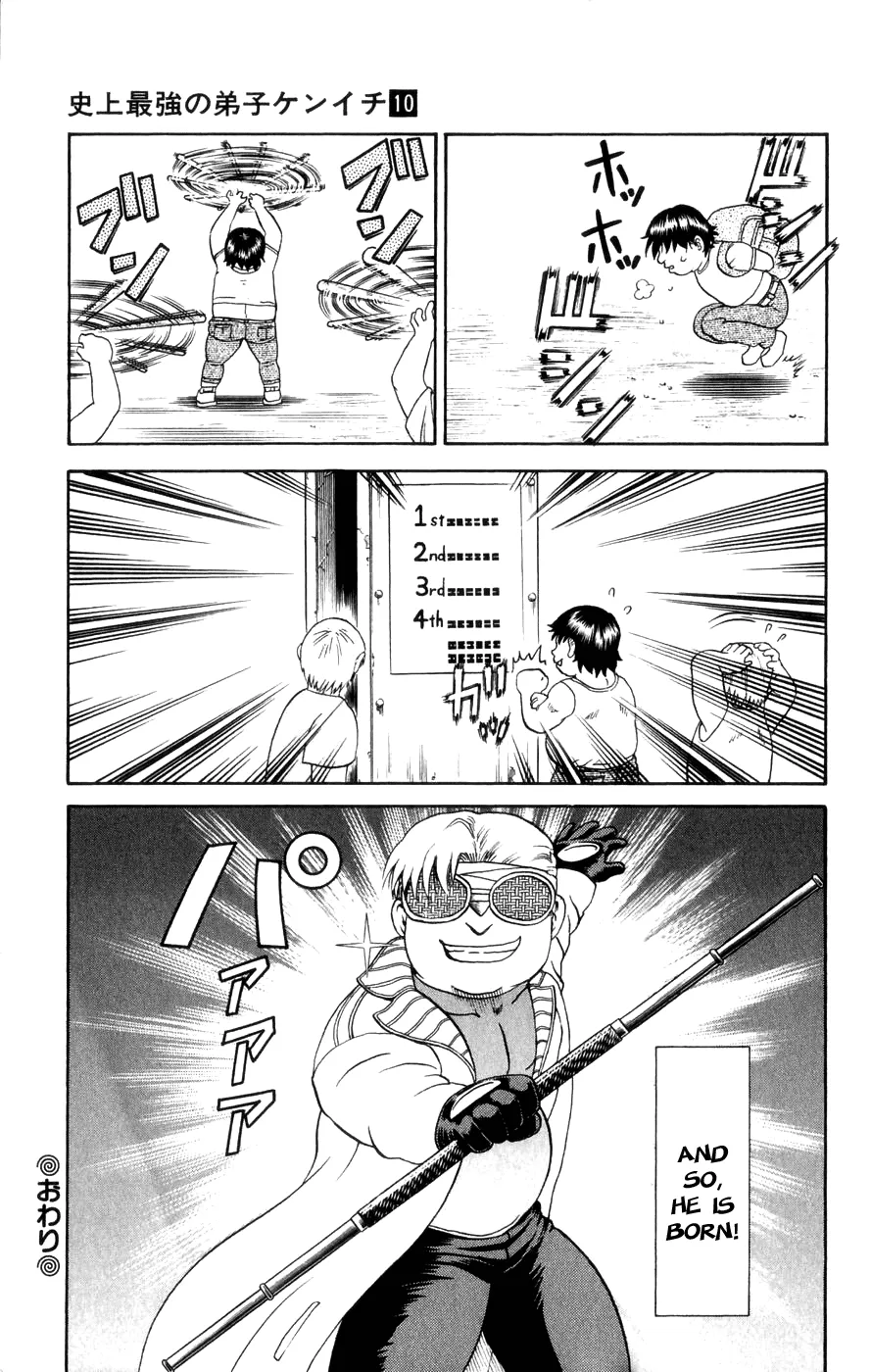 Read Historys Strongest Disciple Kenichi en Manga Online
