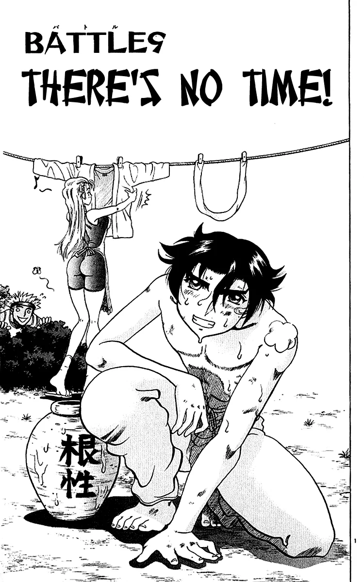 Read Historys Strongest Disciple Kenichi en Manga Online