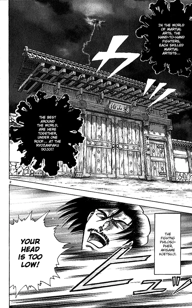 Read Historys Strongest Disciple Kenichi en Manga Online