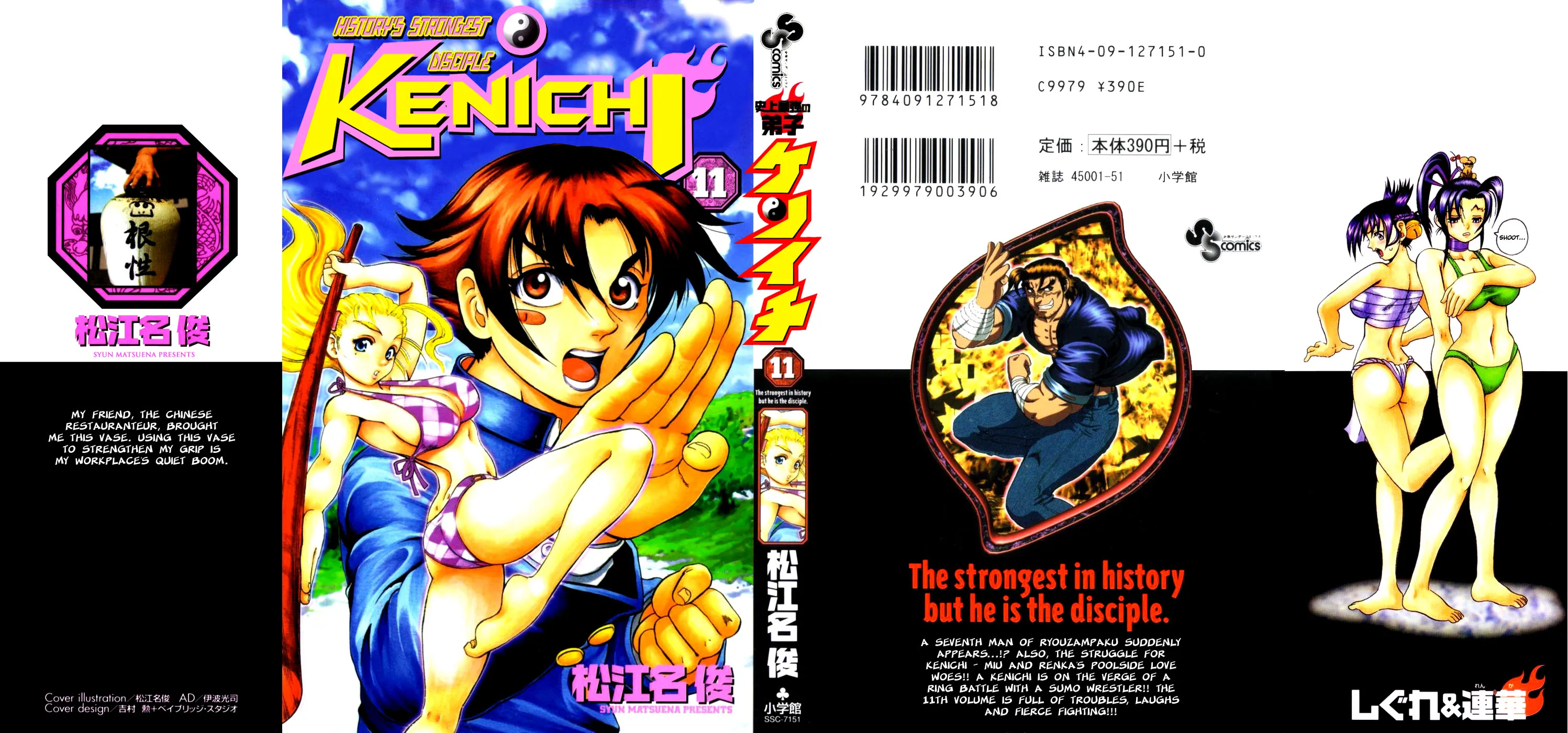 Read Historys Strongest Disciple Kenichi en Manga Online