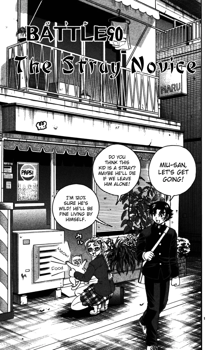 Read Historys Strongest Disciple Kenichi en Manga Online