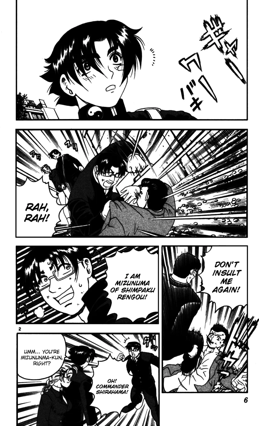 Read Historys Strongest Disciple Kenichi en Manga Online