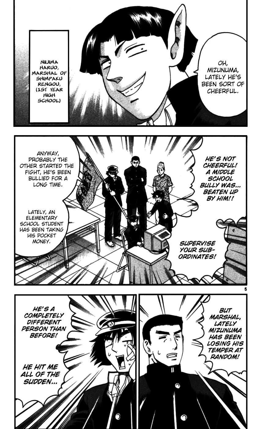 Read Historys Strongest Disciple Kenichi en Manga Online