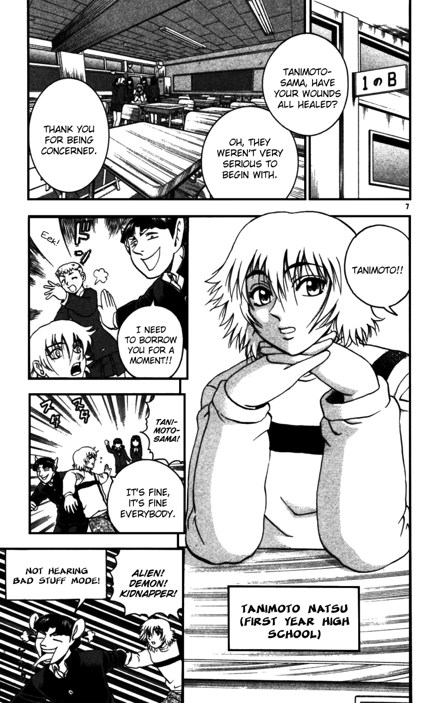 Read Historys Strongest Disciple Kenichi en Manga Online