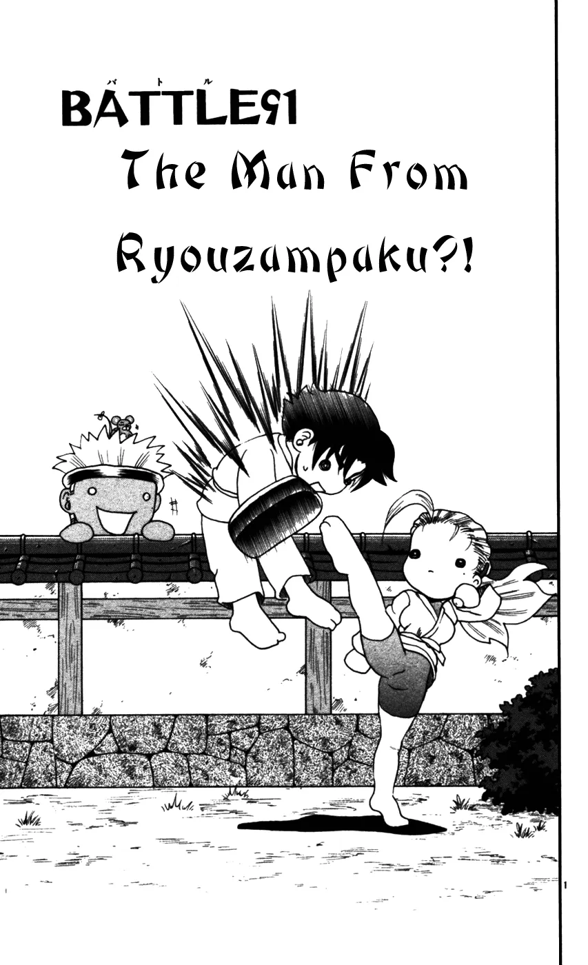 Read Historys Strongest Disciple Kenichi en Manga Online