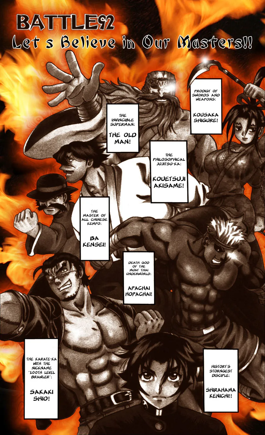 Read Historys Strongest Disciple Kenichi en Manga Online