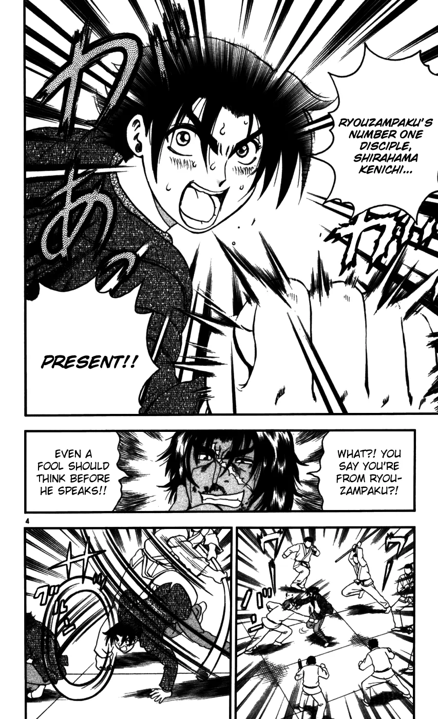 Read Historys Strongest Disciple Kenichi en Manga Online