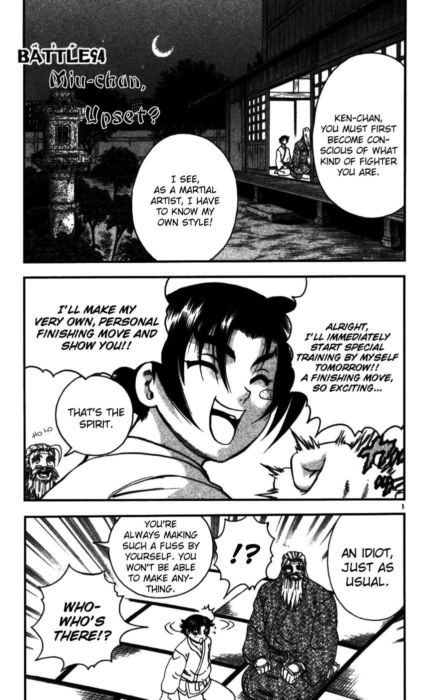Read Historys Strongest Disciple Kenichi en Manga Online
