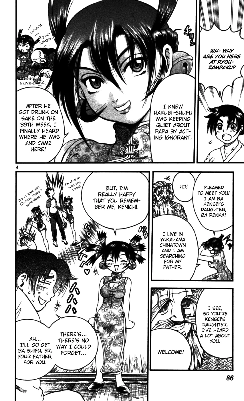Read Historys Strongest Disciple Kenichi en Manga Online