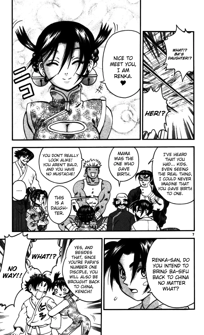 Read Historys Strongest Disciple Kenichi en Manga Online