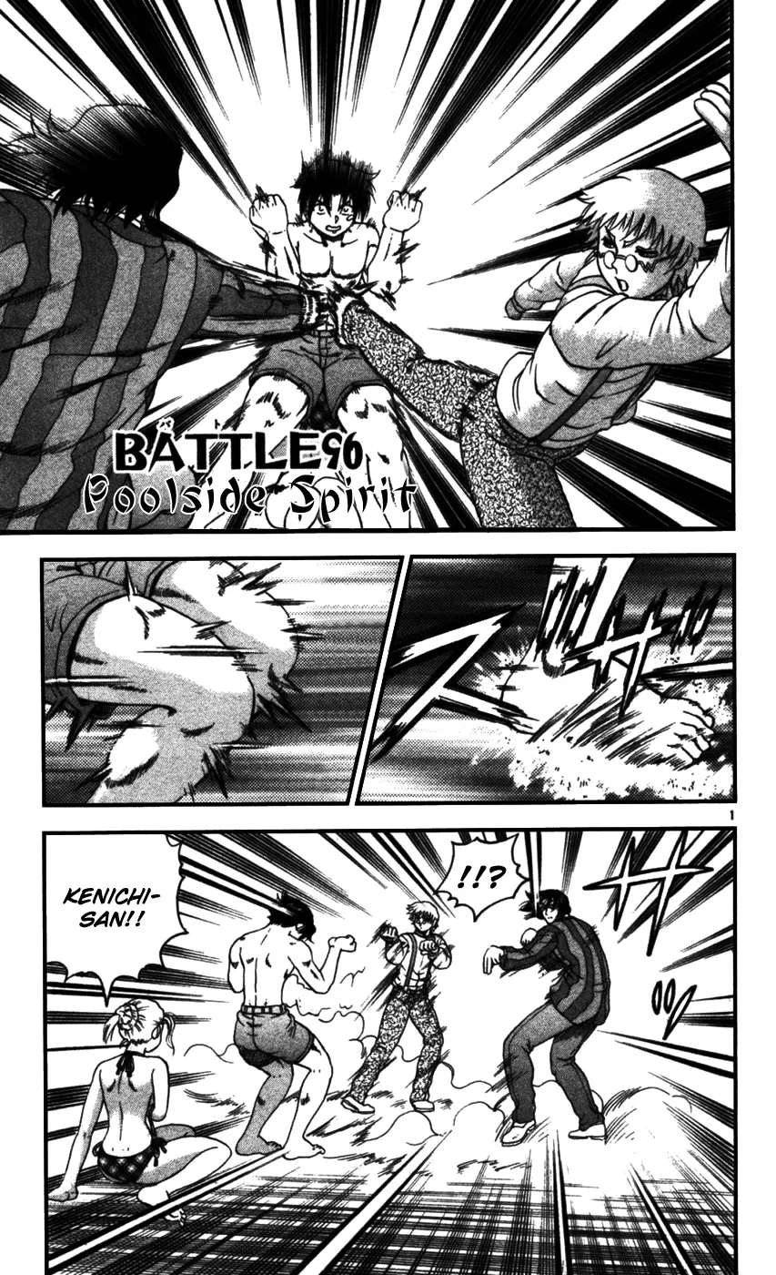 Read Historys Strongest Disciple Kenichi en Manga Online