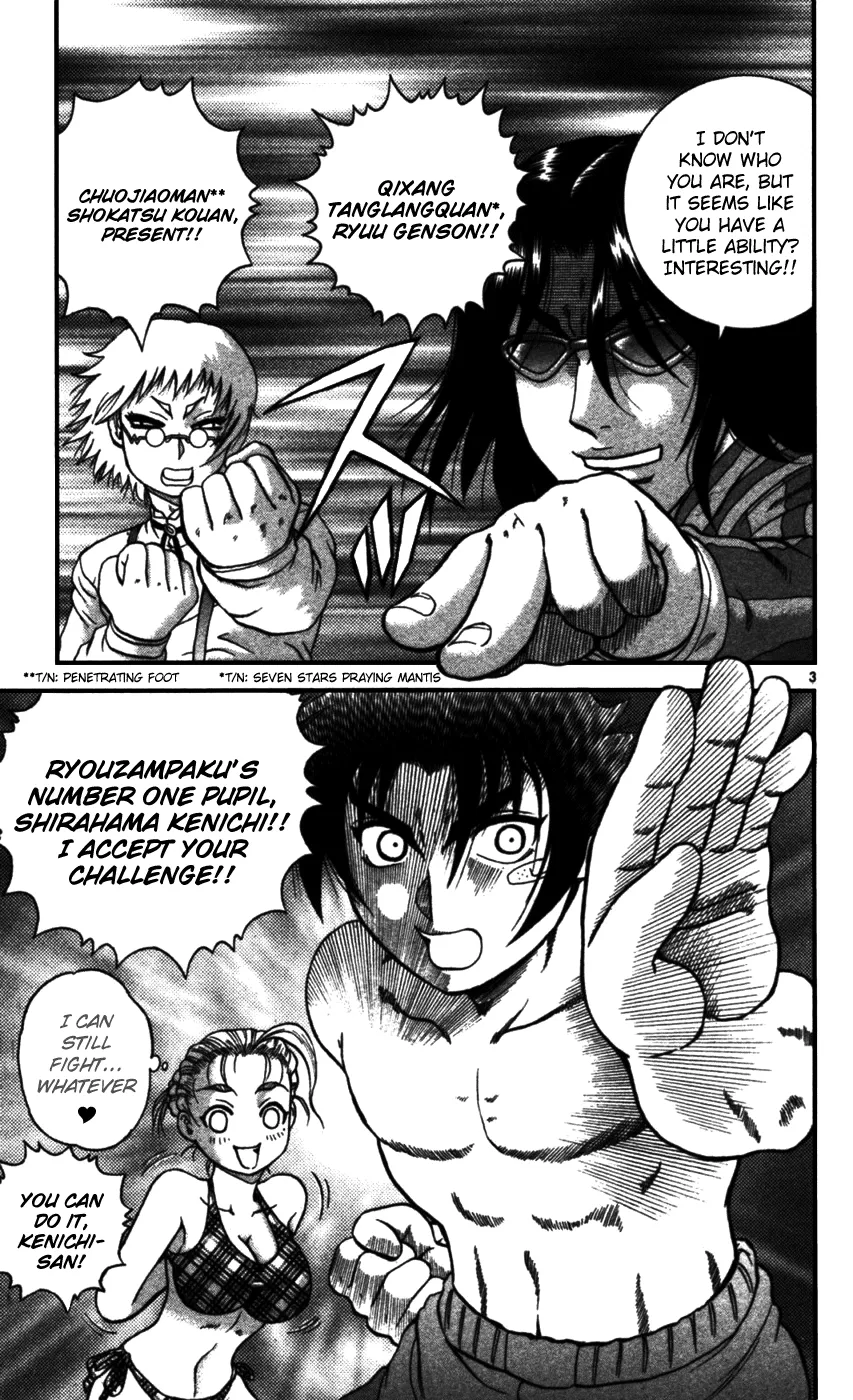 Read Historys Strongest Disciple Kenichi en Manga Online