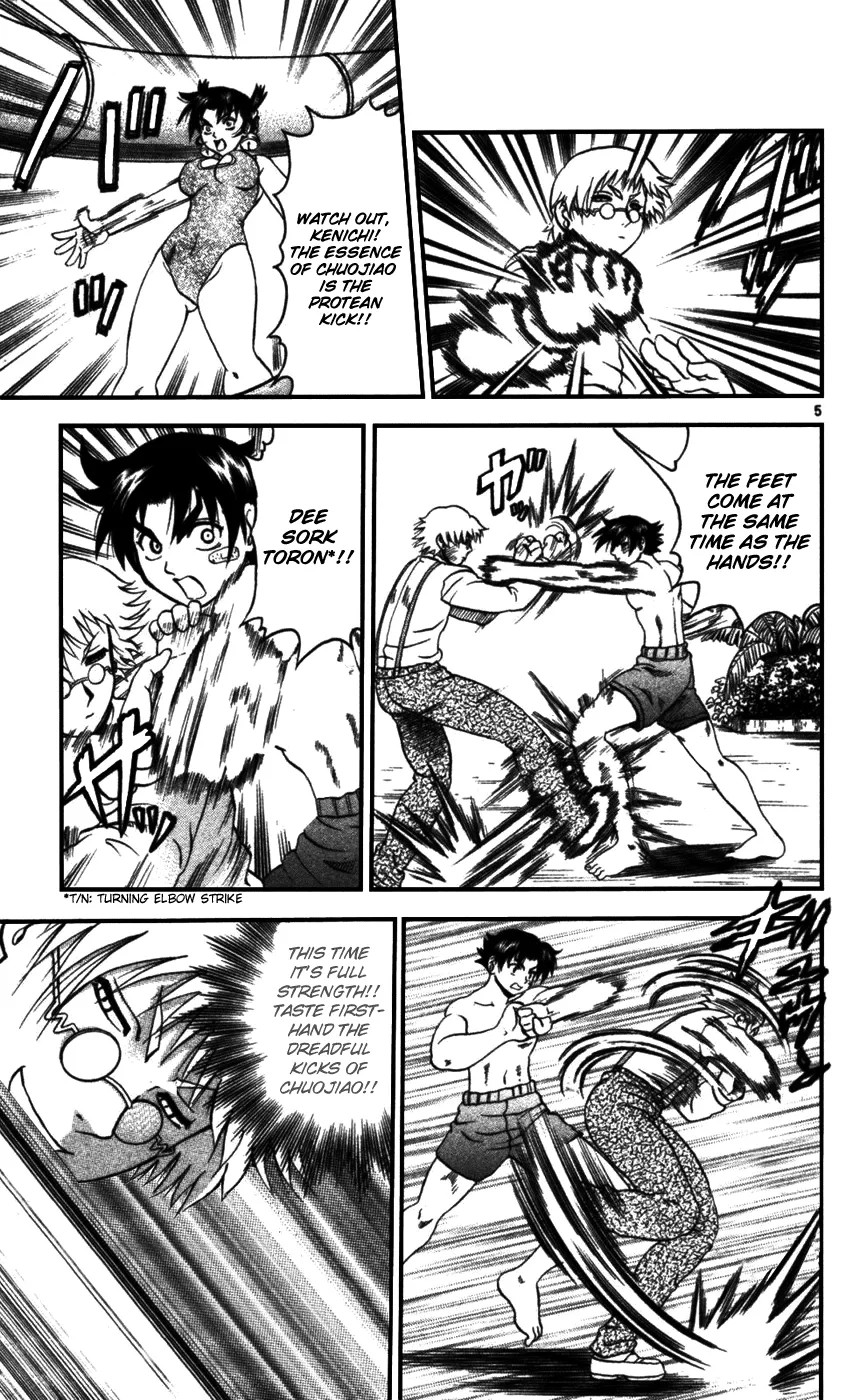Read Historys Strongest Disciple Kenichi en Manga Online