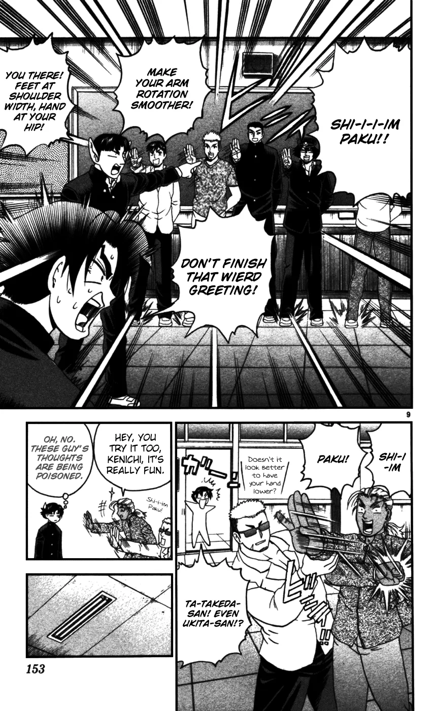 Read Historys Strongest Disciple Kenichi en Manga Online
