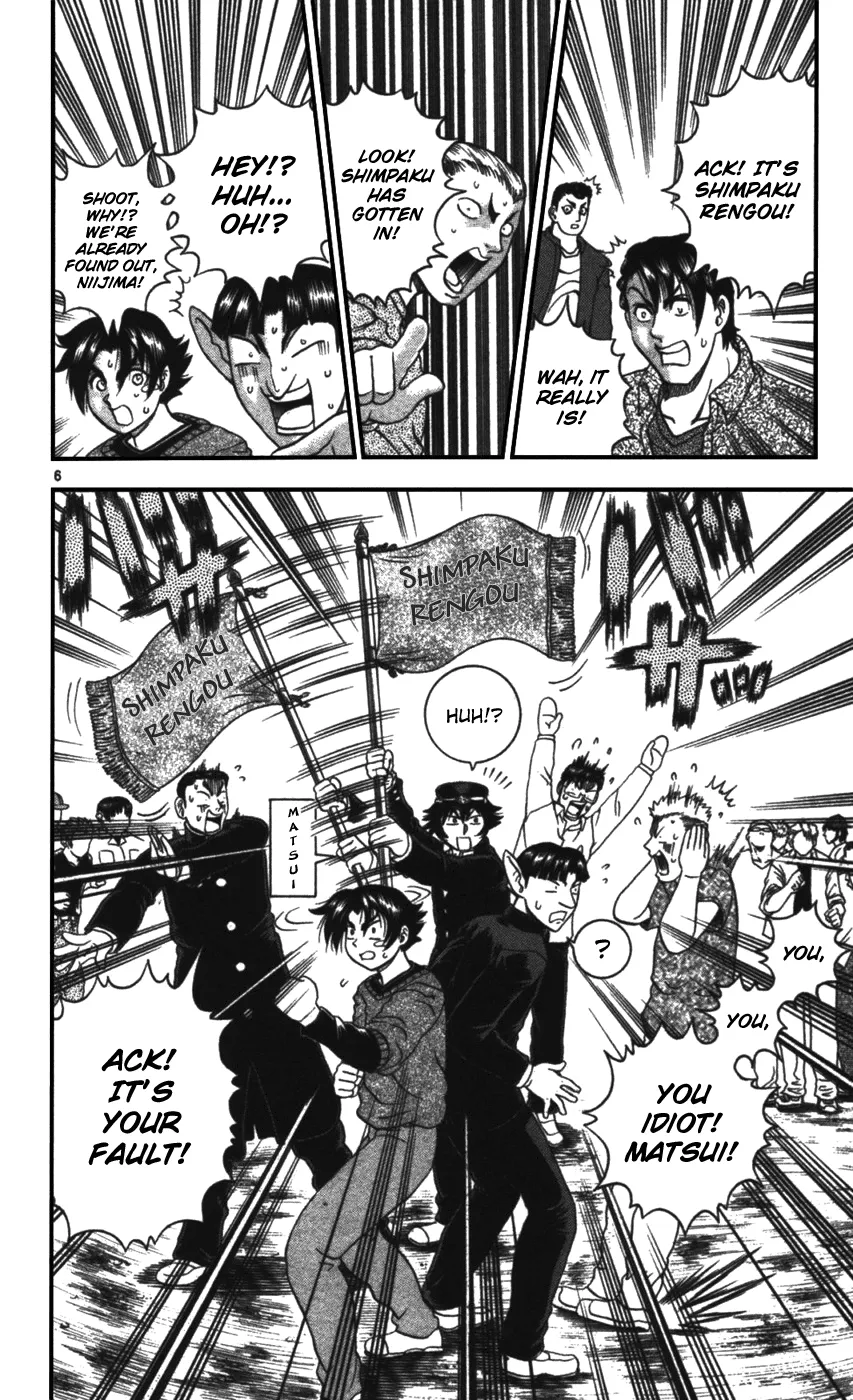 Read Historys Strongest Disciple Kenichi en Manga Online