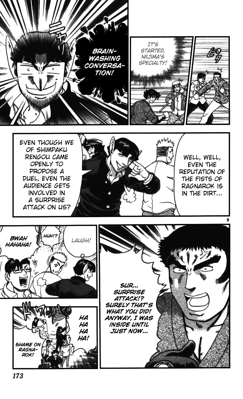Read Historys Strongest Disciple Kenichi en Manga Online