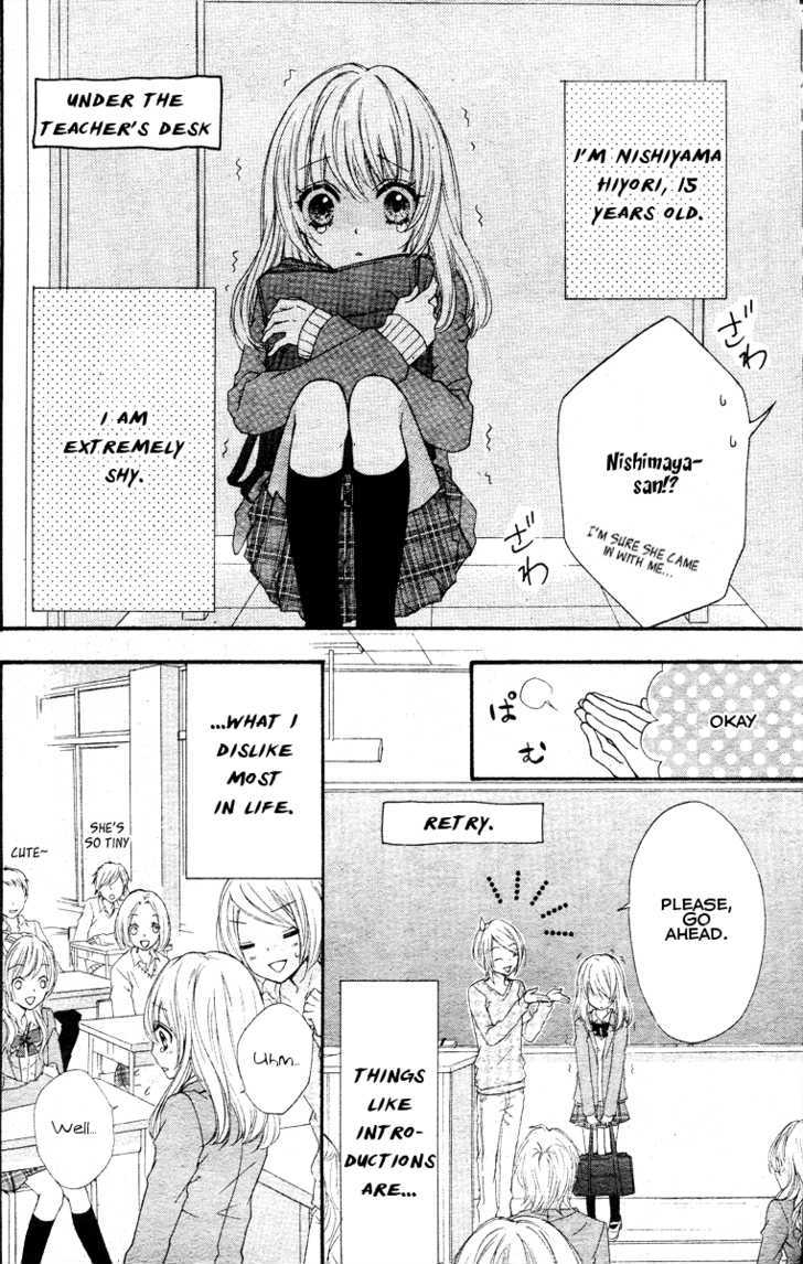 Read Hiyokoi en Manga Online