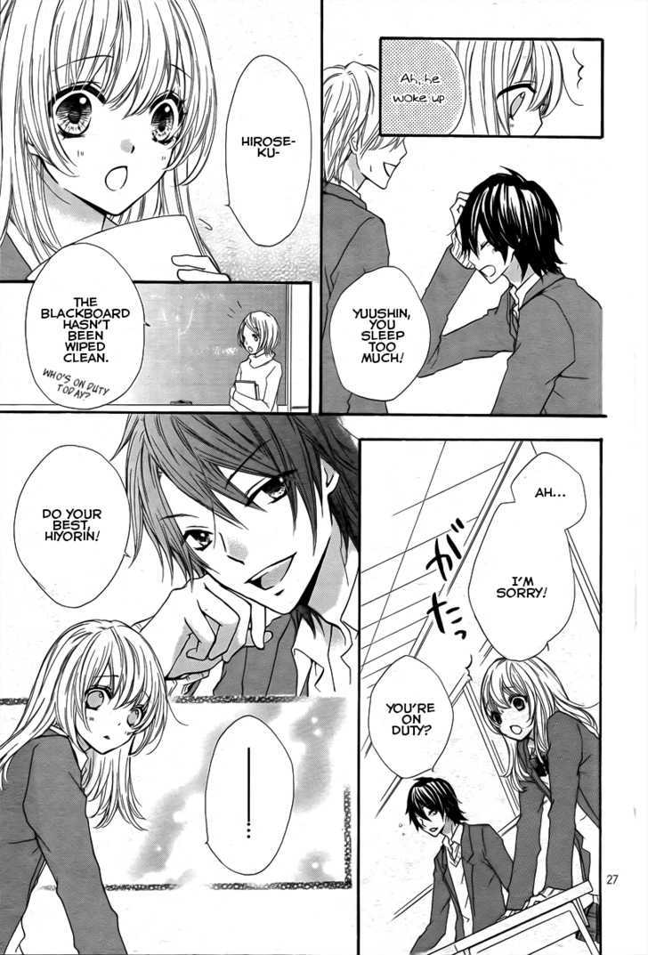 Read Hiyokoi en Manga Online