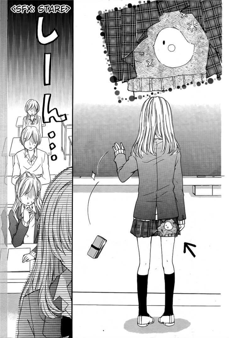 Read Hiyokoi en Manga Online