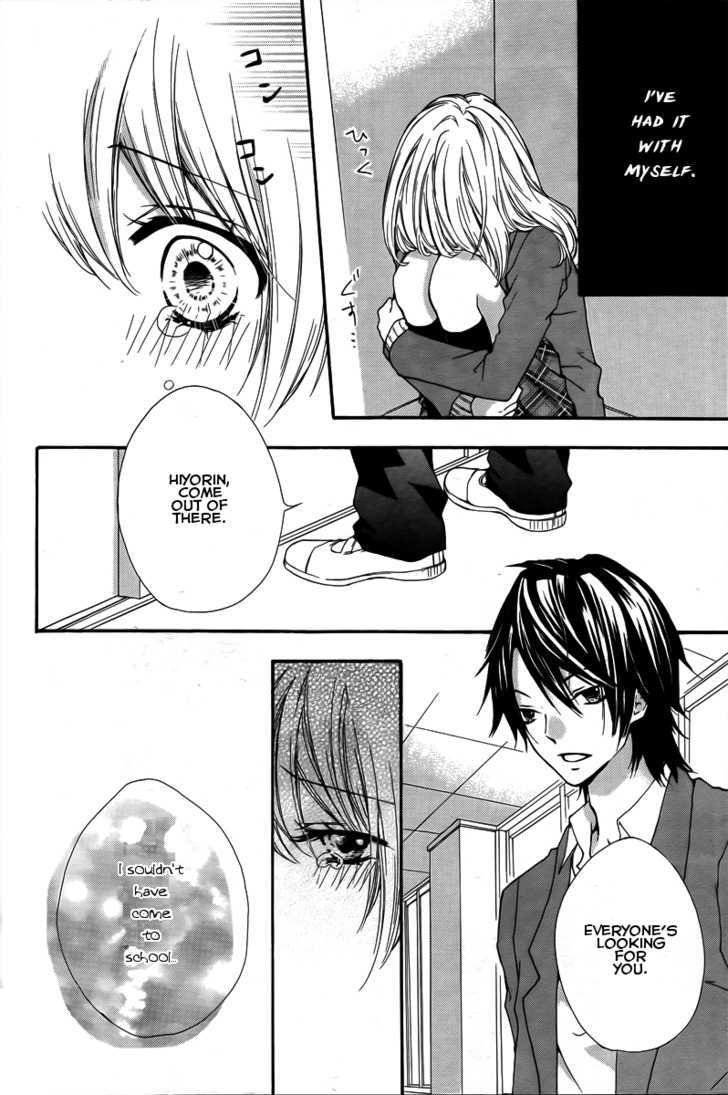 Read Hiyokoi en Manga Online