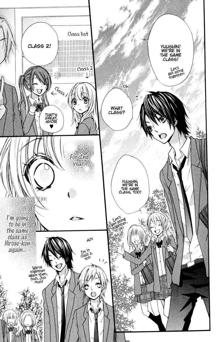Read Hiyokoi en Manga Online