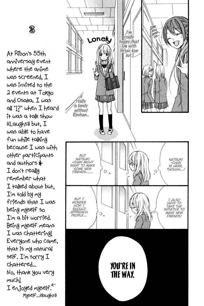 Read Hiyokoi en Manga Online