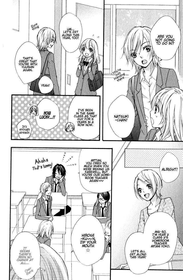 Read Hiyokoi en Manga Online