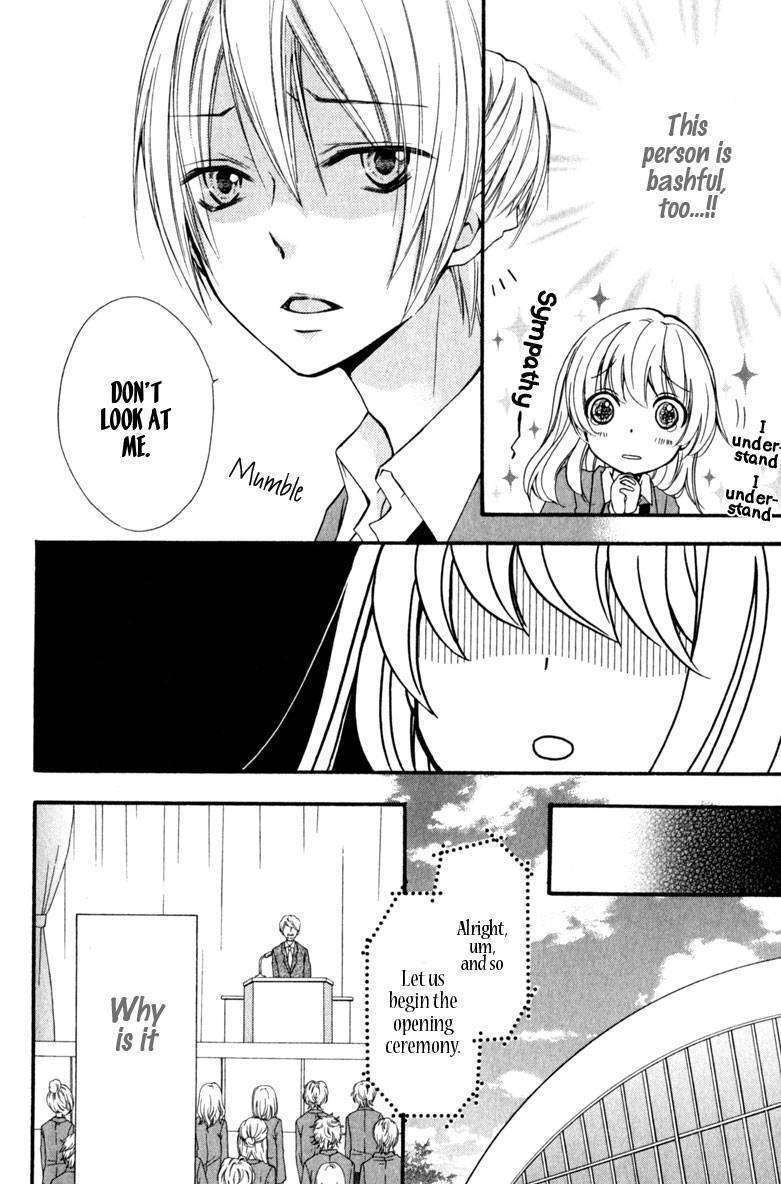 Read Hiyokoi en Manga Online