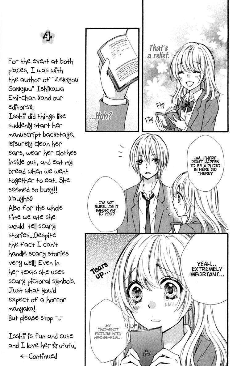 Read Hiyokoi en Manga Online