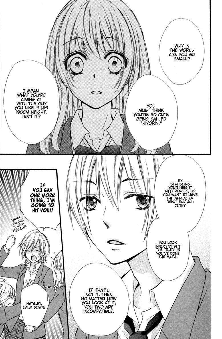 Read Hiyokoi en Manga Online