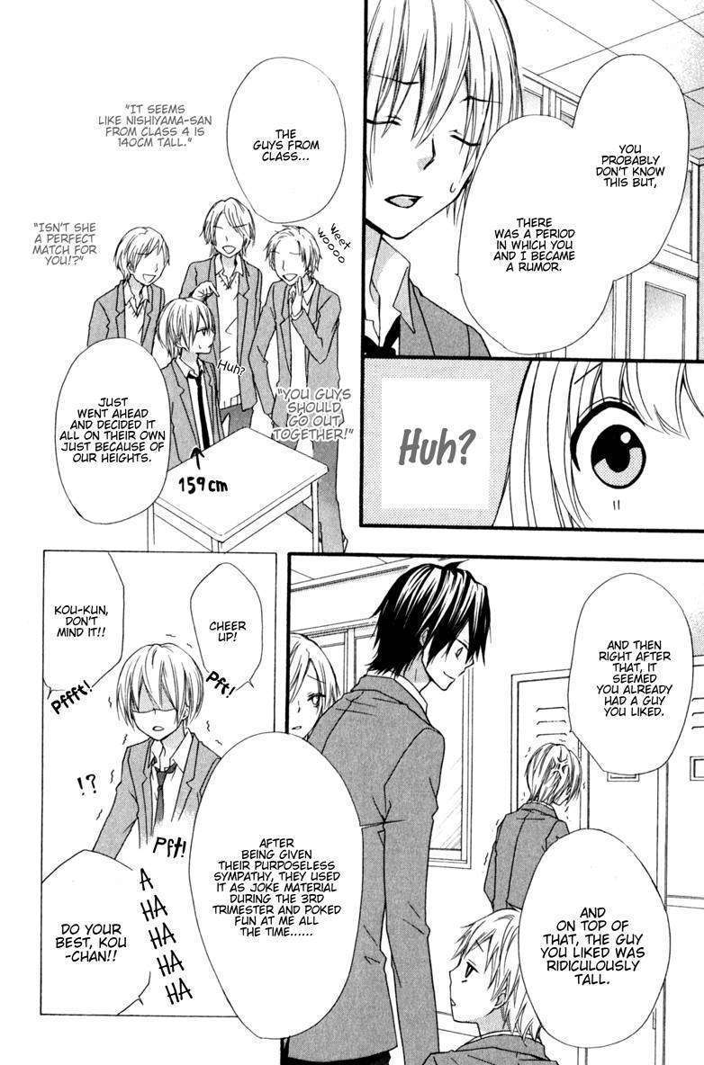 Read Hiyokoi en Manga Online