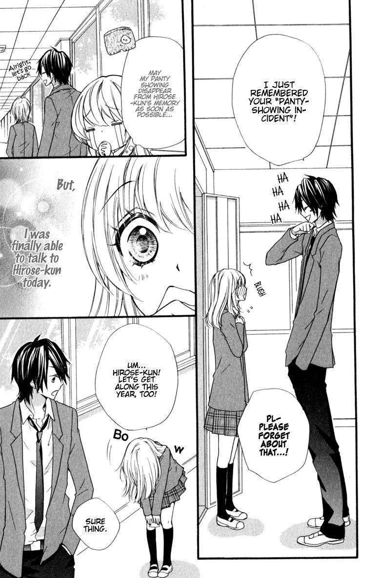 Read Hiyokoi en Manga Online