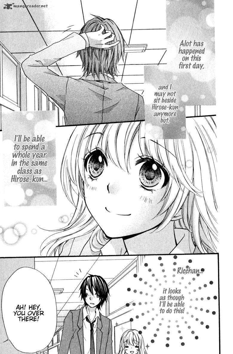 Read Hiyokoi en Manga Online