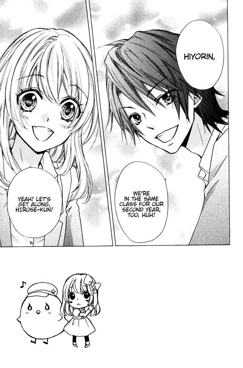 Read Hiyokoi en Manga Online