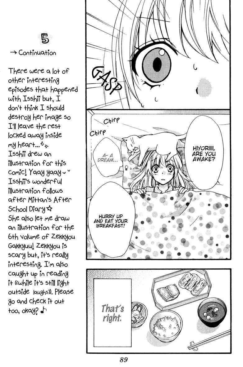 Read Hiyokoi en Manga Online