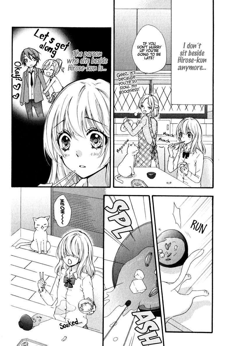Read Hiyokoi en Manga Online