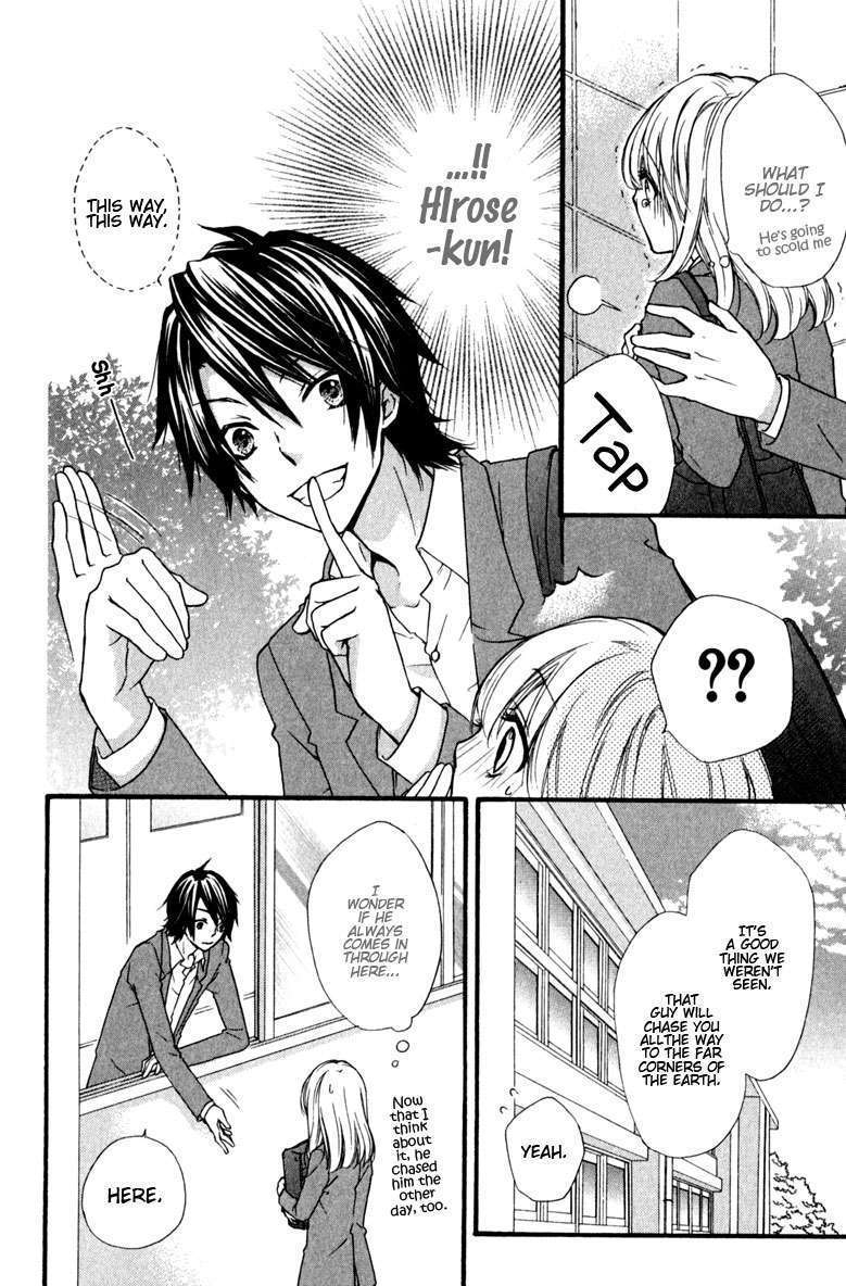 Read Hiyokoi en Manga Online