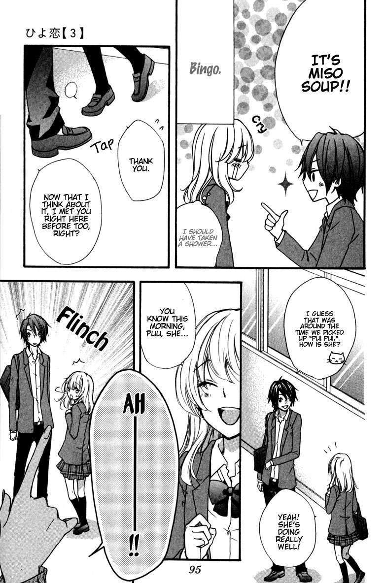 Read Hiyokoi en Manga Online