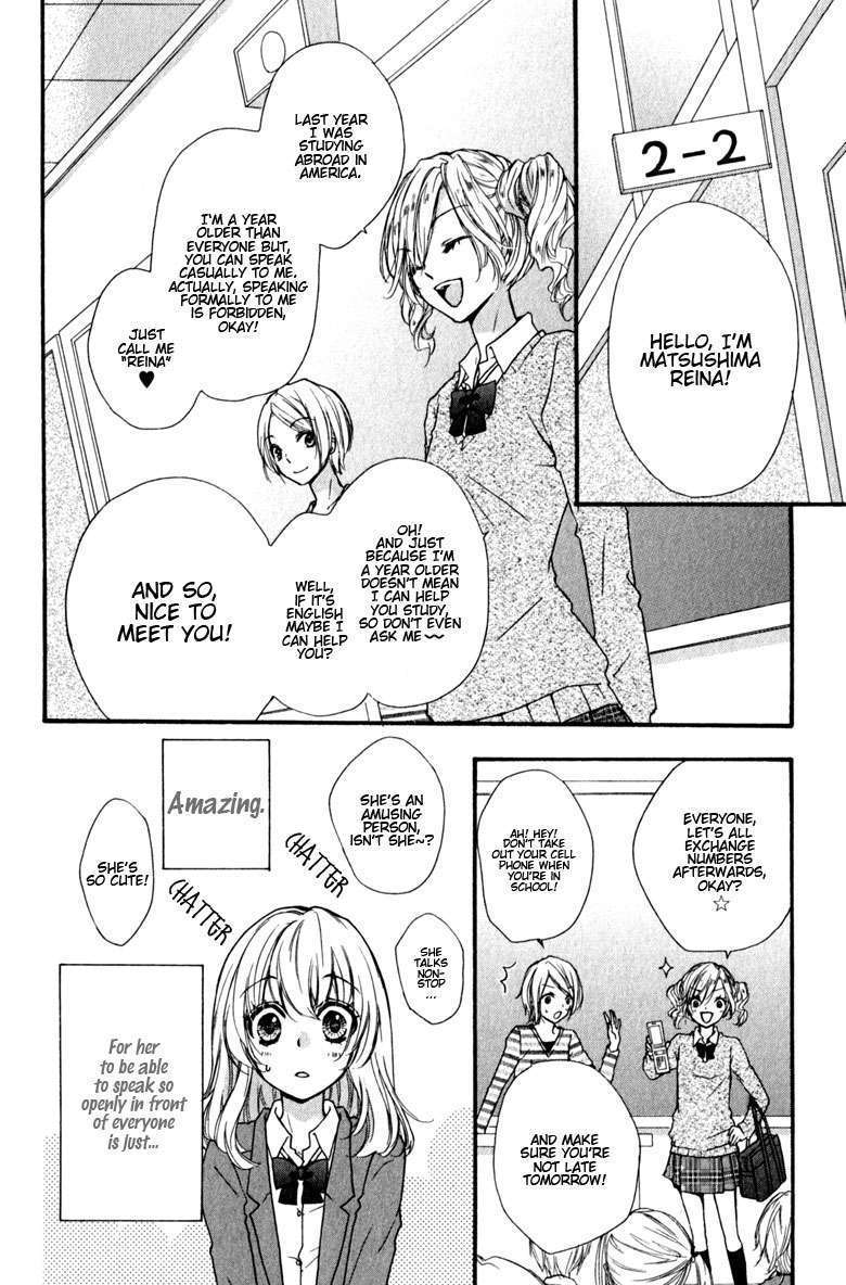 Read Hiyokoi en Manga Online