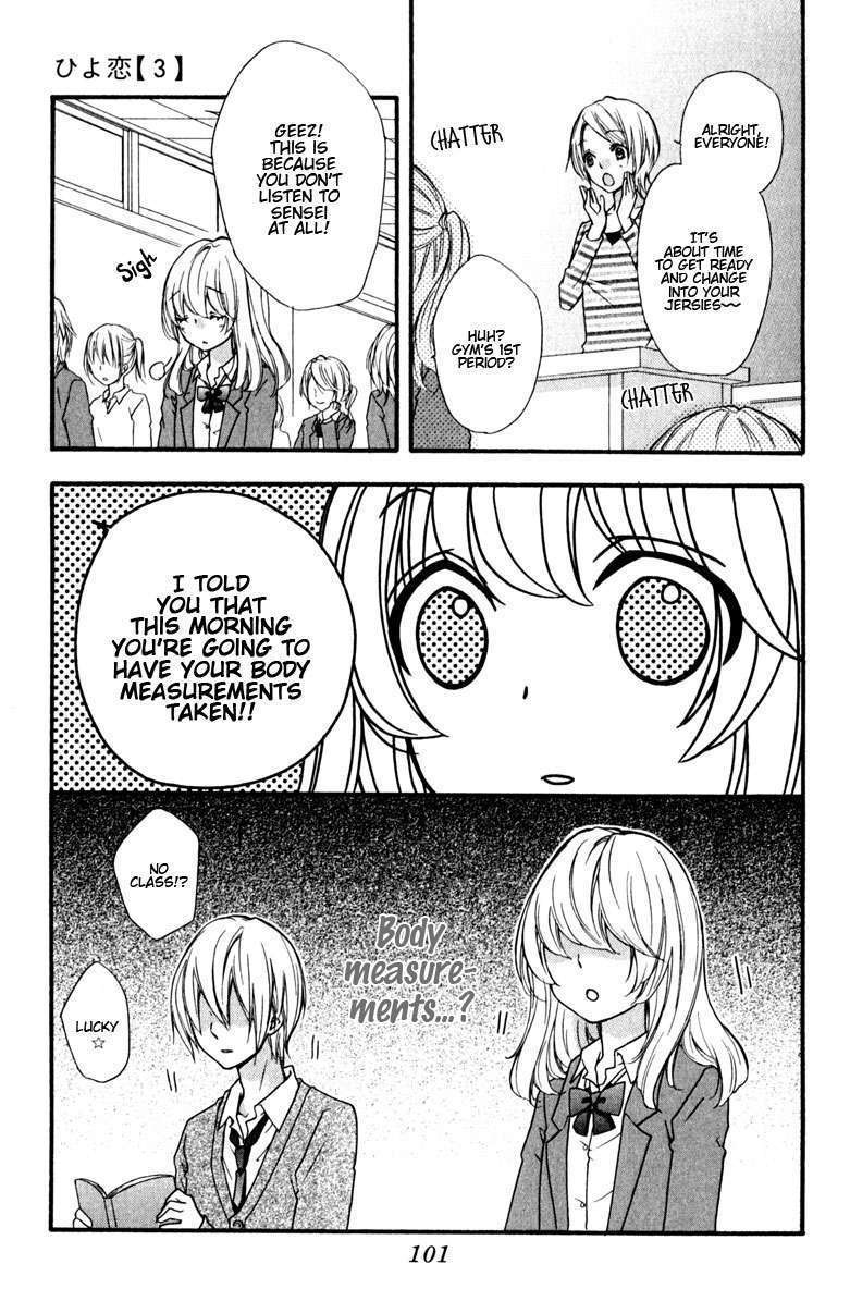 Read Hiyokoi en Manga Online