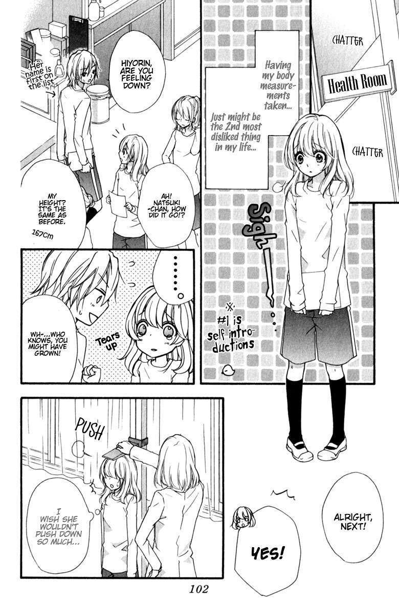 Read Hiyokoi en Manga Online