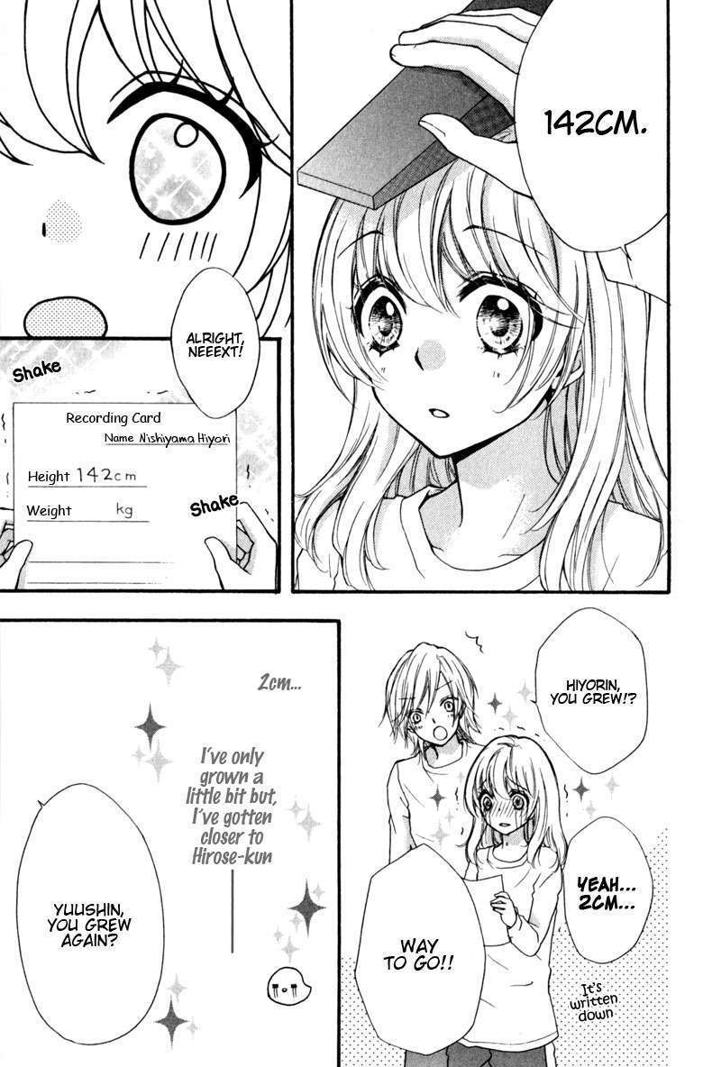 Read Hiyokoi en Manga Online