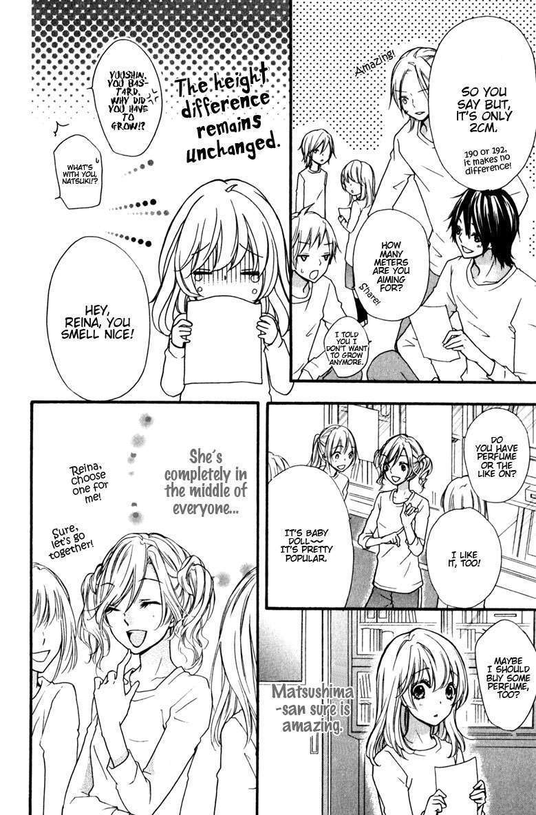 Read Hiyokoi en Manga Online
