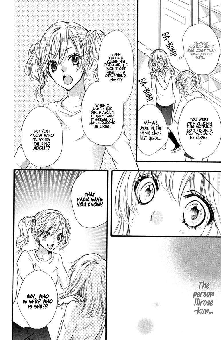 Read Hiyokoi en Manga Online