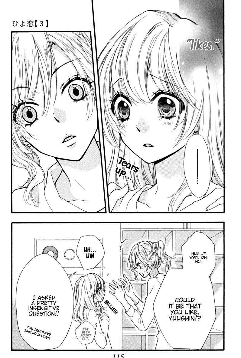 Read Hiyokoi en Manga Online
