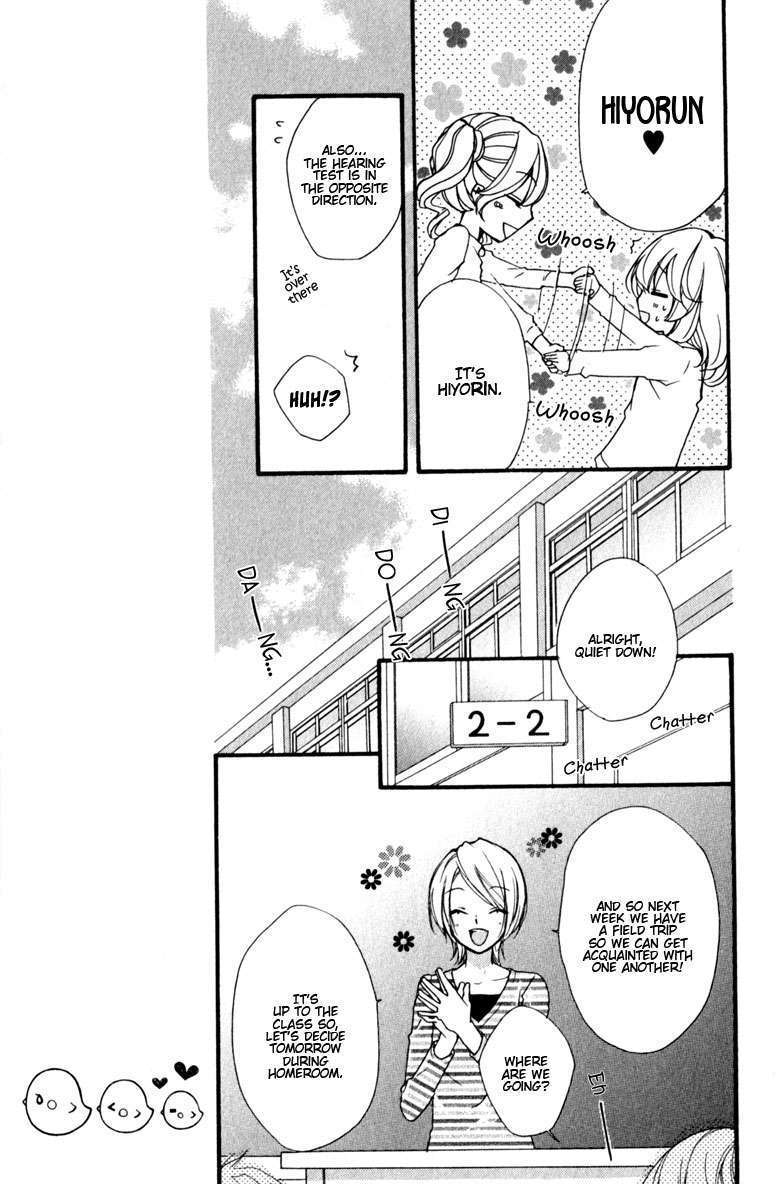 Read Hiyokoi en Manga Online