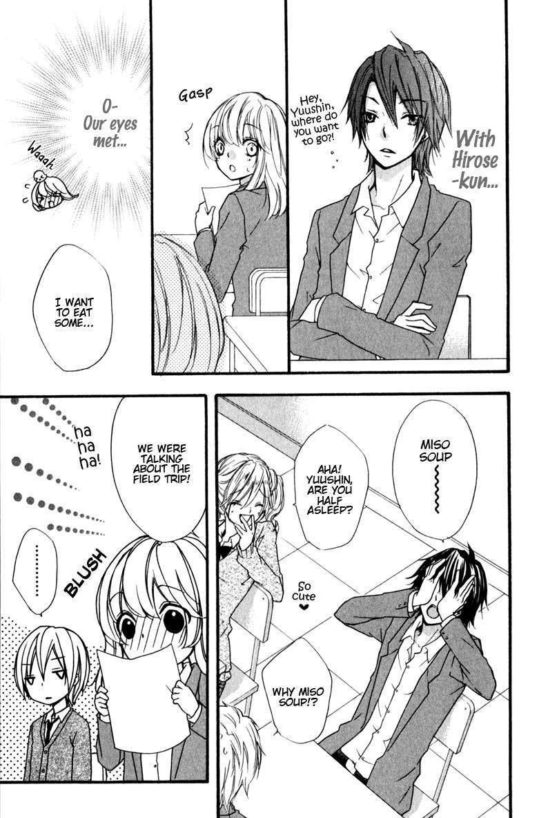 Read Hiyokoi en Manga Online