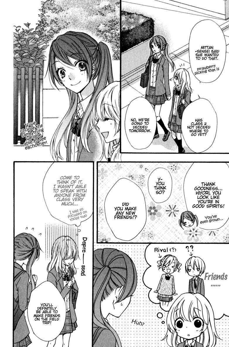 Read Hiyokoi en Manga Online