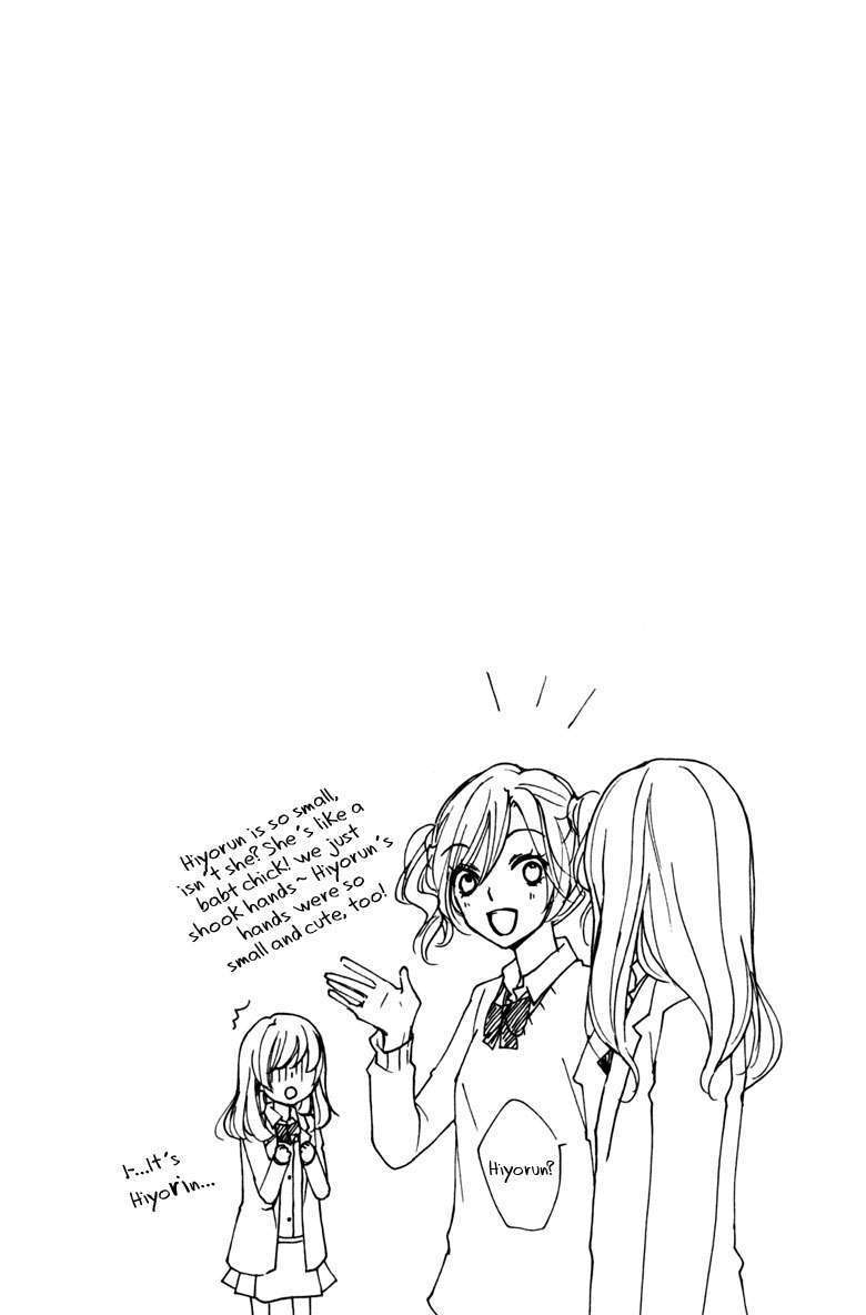 Read Hiyokoi en Manga Online